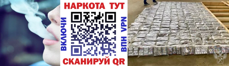 Где купить наркотики Поворино МАРИХУАНА кракен вход Гашиш МЕФ СК