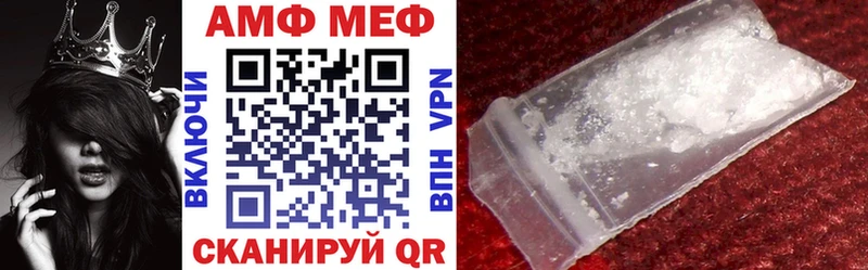 Amphetamine VHQ  продажа наркотиков  Поворино 