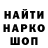 Меф VHQ paTRonchik_zheleznyj
