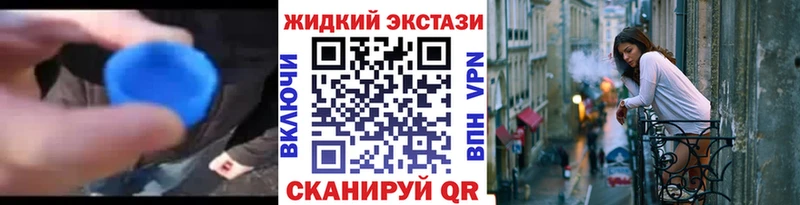 БУТИРАТ GHB  mega онион  Поворино 