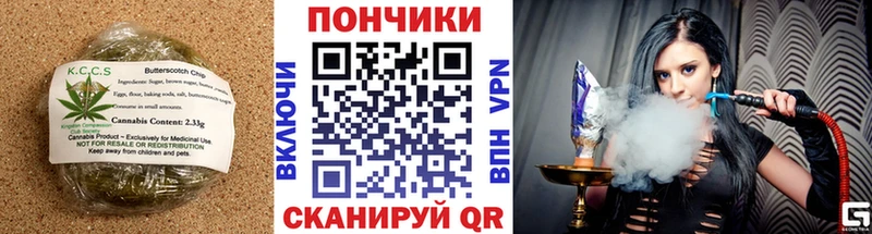 Печенье с ТГК конопля  Поворино 