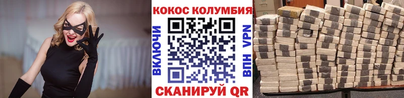 Кокаин Боливия Поворино