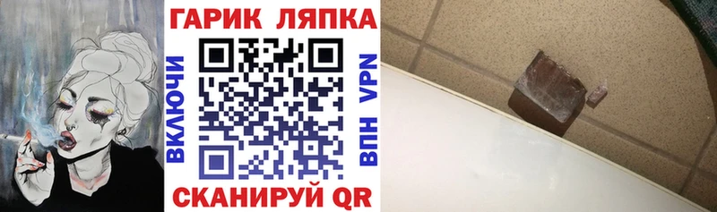 ГАШИШ индика сатива  купить наркотики сайты  darknet формула  Поворино 