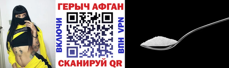 даркнет сайт Поворино Героин Heroin