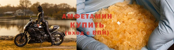 молекула духа Новодвинск