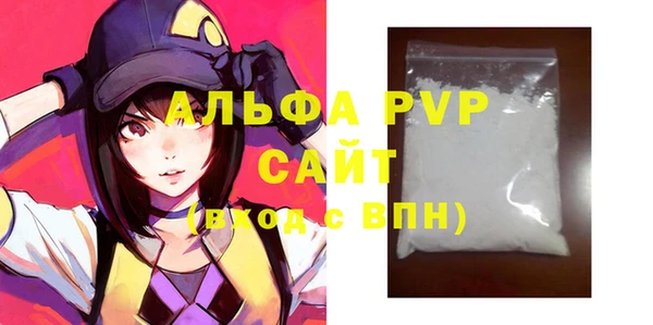 мефедрон мука Новокубанск