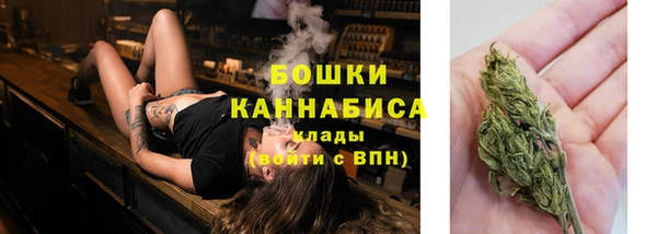 мефедрон мука Новокубанск