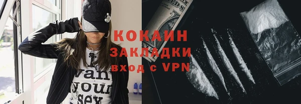 трава Нягань