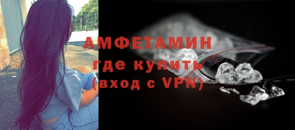 мефедрон мука Новокубанск