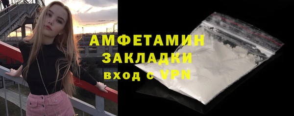 амф Нязепетровск