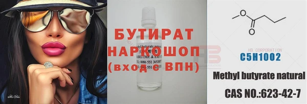 молекула духа Новодвинск