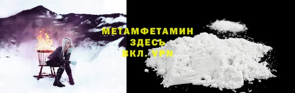 мефедрон мука Новокубанск
