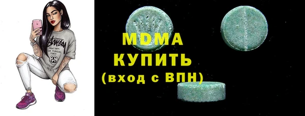 амф Нязепетровск