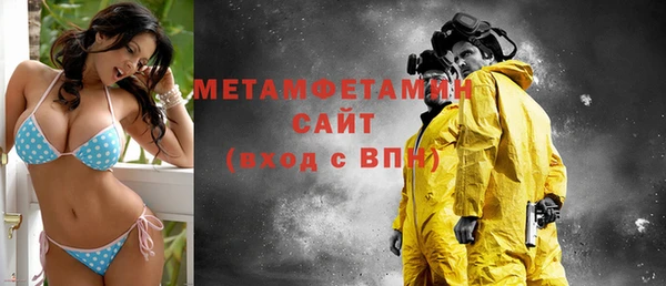 молекула духа Новодвинск