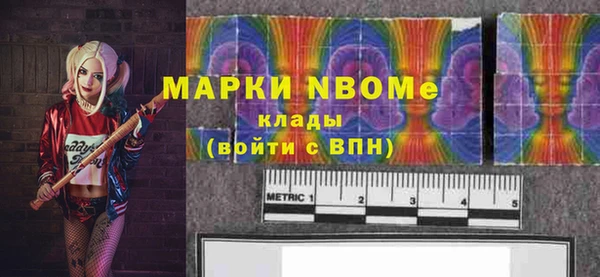 мефедрон мука Новокубанск
