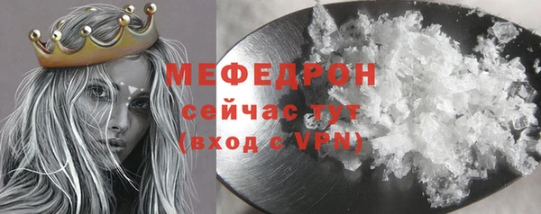 мефедрон мука Новокубанск