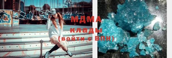 молекула духа Новодвинск