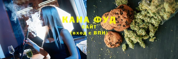 мефедрон мука Новокубанск