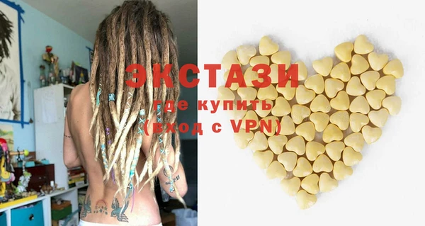 тгк Новозыбков