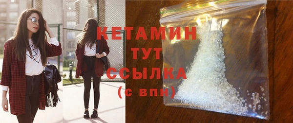 тгк Новозыбков