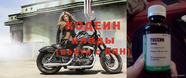 трава Нягань