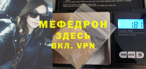 трава Нягань
