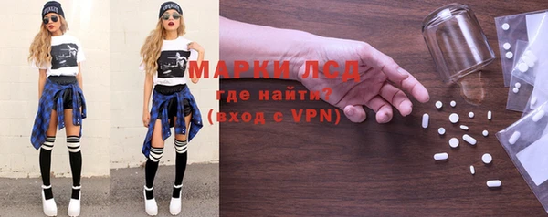 молекула духа Новодвинск