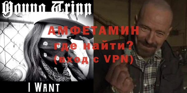 трава Нягань