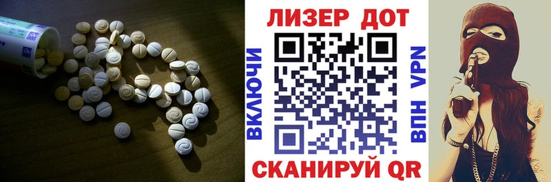LSD-25 экстази ecstasy  Поворино 