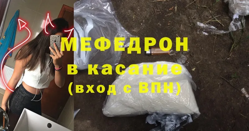 сколько стоит  Поворино  hydra сайт  Мефедрон mephedrone 