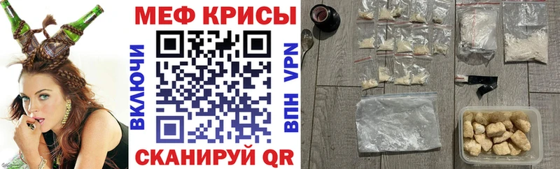 Меф 4 MMC  kraken ССЫЛКА  Поворино  что такое  