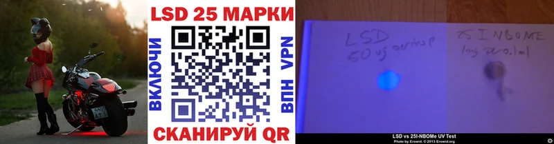 гидра ONION  Поворино  Марки N-bome 1500мкг 
